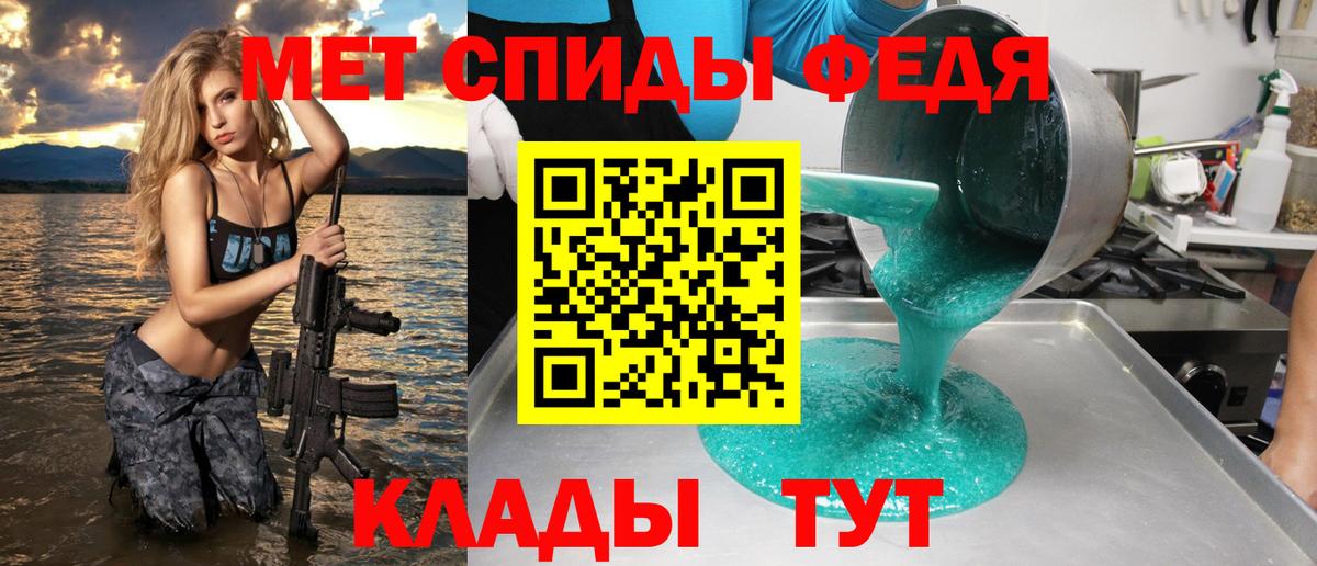 Балтийск  Amphetamine 97%  АМФ  Вход с VPN 