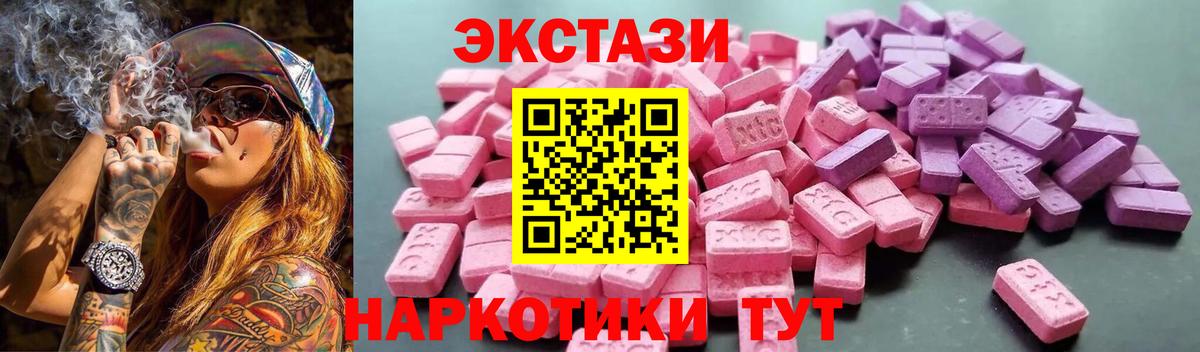 Ecstasy Philipp Plein Балтийск