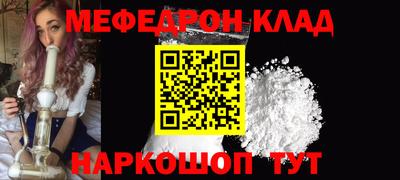 мдма Кунгур