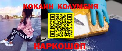 кокаин VHQ Кулебаки
