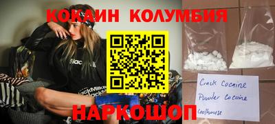 мдма Кунгур