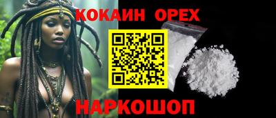 мдма Кунгур