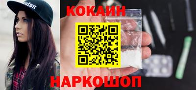 кокаин VHQ Кулебаки