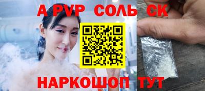 мдма Кунгур