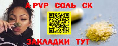 Альфа ПВП Кумертау