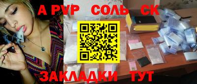 Альфа ПВП Кумертау