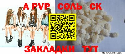 кокаин VHQ Кулебаки