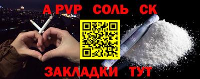 Альфа ПВП Кумертау