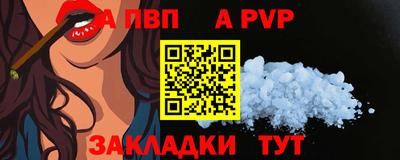 Альфа ПВП Кумертау