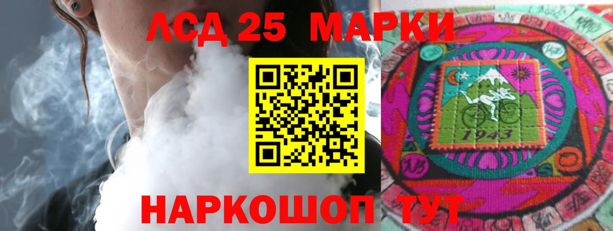 Балтийск  Лсд 25 экстази  Вход с VPN  Лсд 25 экстази ecstasy  ЛСД экстази кислота 