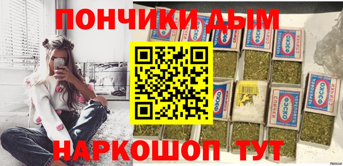 Каннабис Ganja  Каннабис VHQ  Канабис AK-47  Вход с VPN  Балтийск 